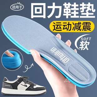 替换吸汗防臭女运动减震超软底舒适板鞋 适用于回力专用鞋 垫男原装