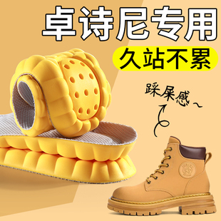 适用于卓诗尼马丁靴鞋 垫女久站不累软底超软防痛加厚男靴子防臭