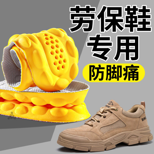 鞋垫久站不累运动减震足弓支撑