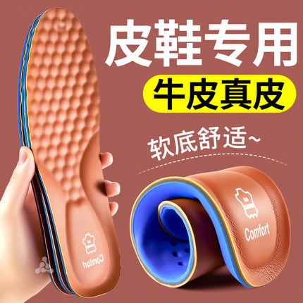 适配红翼redwing鞋垫真牛皮男款8111马丁靴875防臭工装靴久站不累