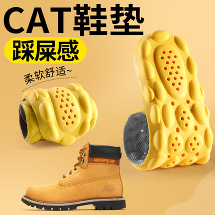 适用于卡特cat鞋垫大黄靴男靴子女马丁靴运动气垫减震久站不累冬