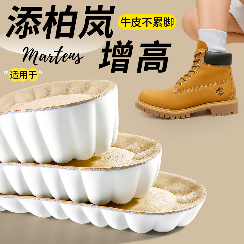 大黄靴增高鞋垫牛皮不累脚马丁靴