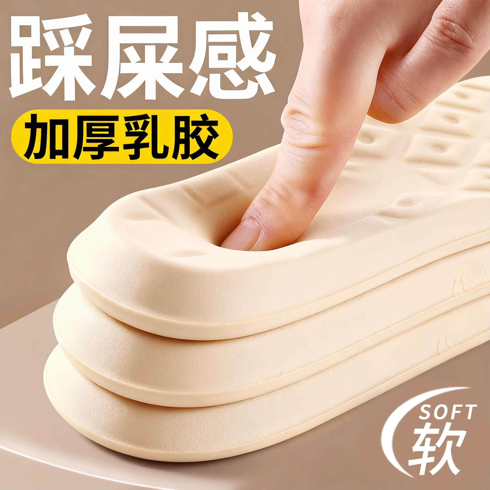 加厚乳胶鞋垫久站不累踩屎感女款软底舒适超软防痛男运动气垫减震,服饰配件/皮带/帽子/围巾,鞋垫,淘宝优惠券,粉丝福利购,淘宝优惠卷