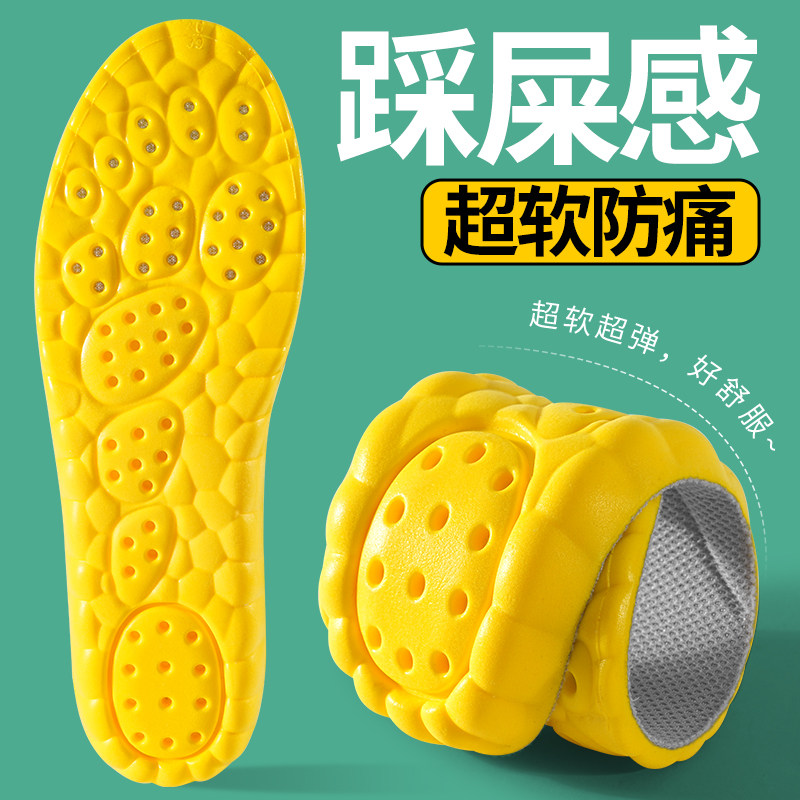 运动鞋垫踩屎感超软防痛减震回弹