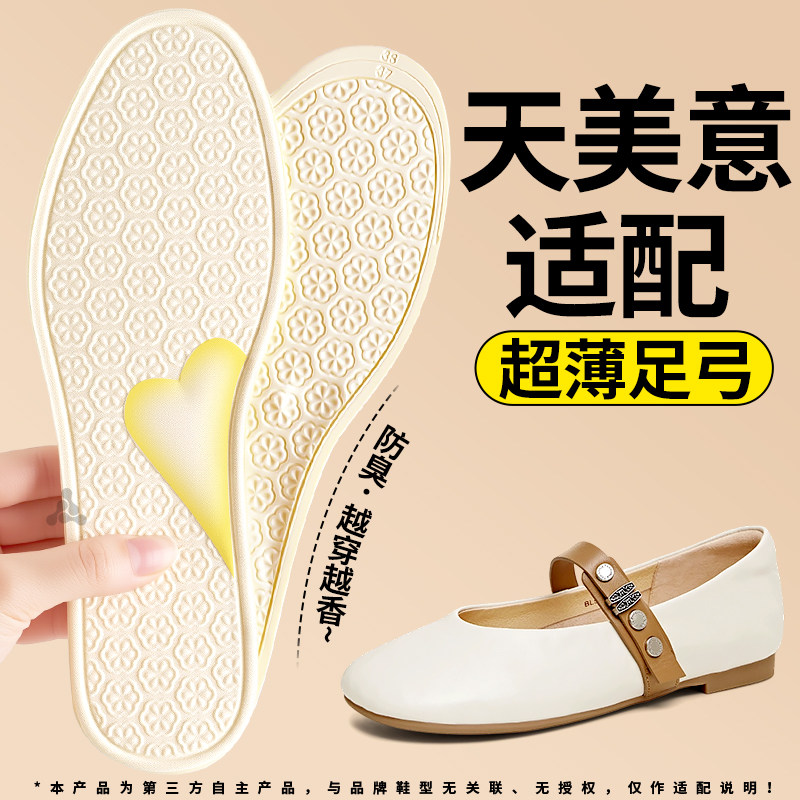 女士山茶花润肤光脚可穿桑蚕丝图片