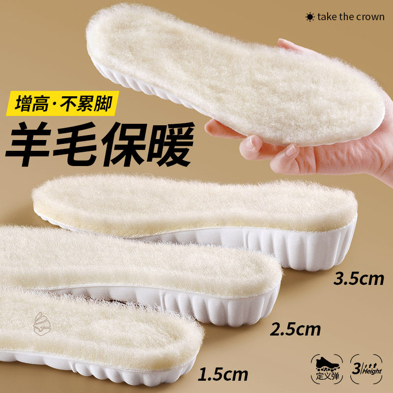 真纯羊毛鞋垫皮毛一体加厚保暖舒适男女雪地靴冬季毛绒透气棉加绒