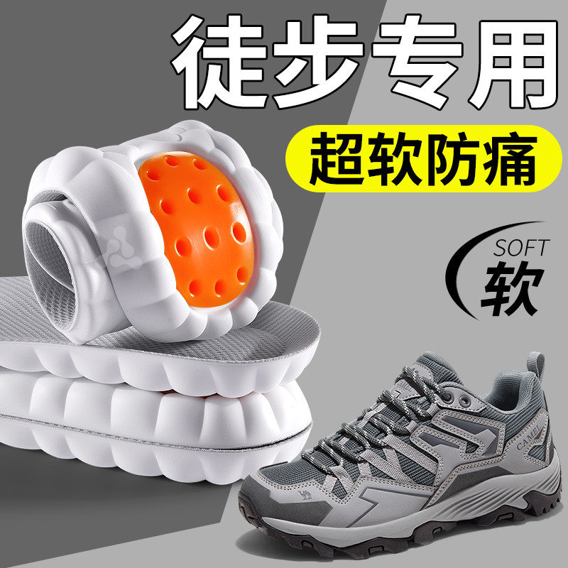 运动减震鞋垫超软防痛久站不累