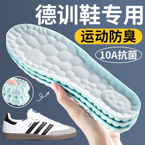 德训鞋专用鞋垫抗菌防臭运动减震