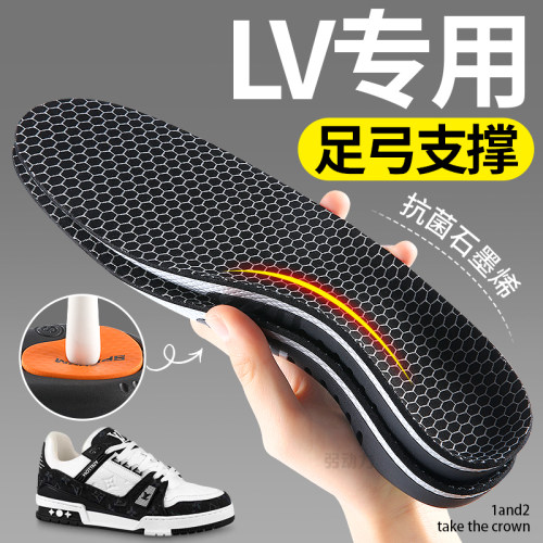 lv专用鞋垫trainer男运动减震