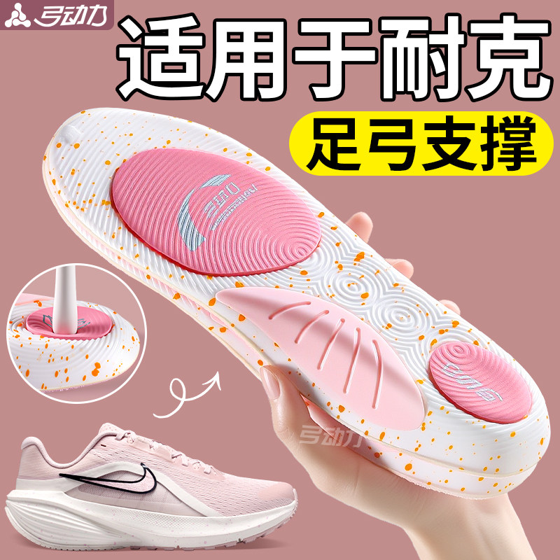足弓支撑鞋垫直腿神器久站不累