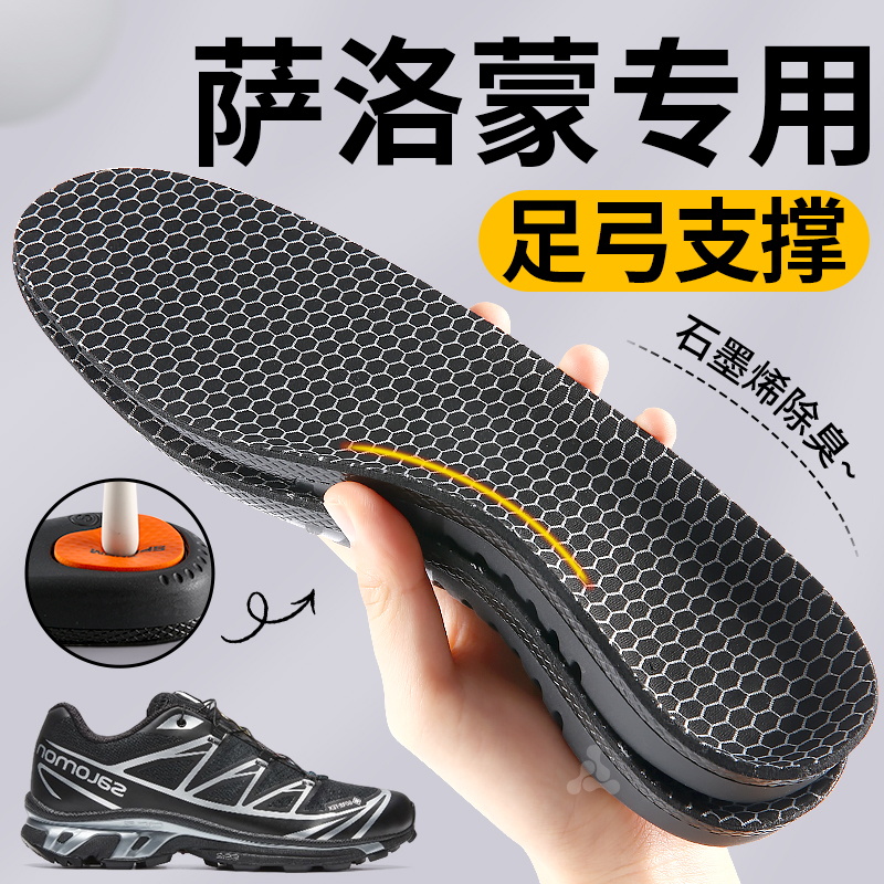 运动鞋垫男款运动气垫减震吸汗女