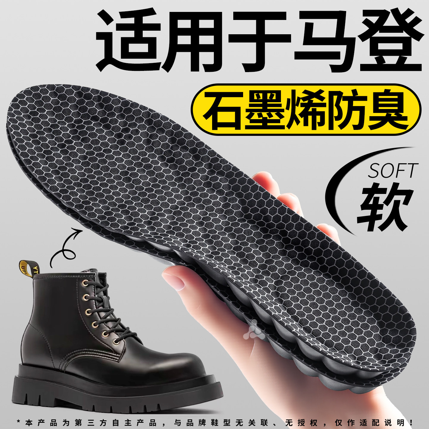 适用于马登马丁靴鞋垫久站不累图片