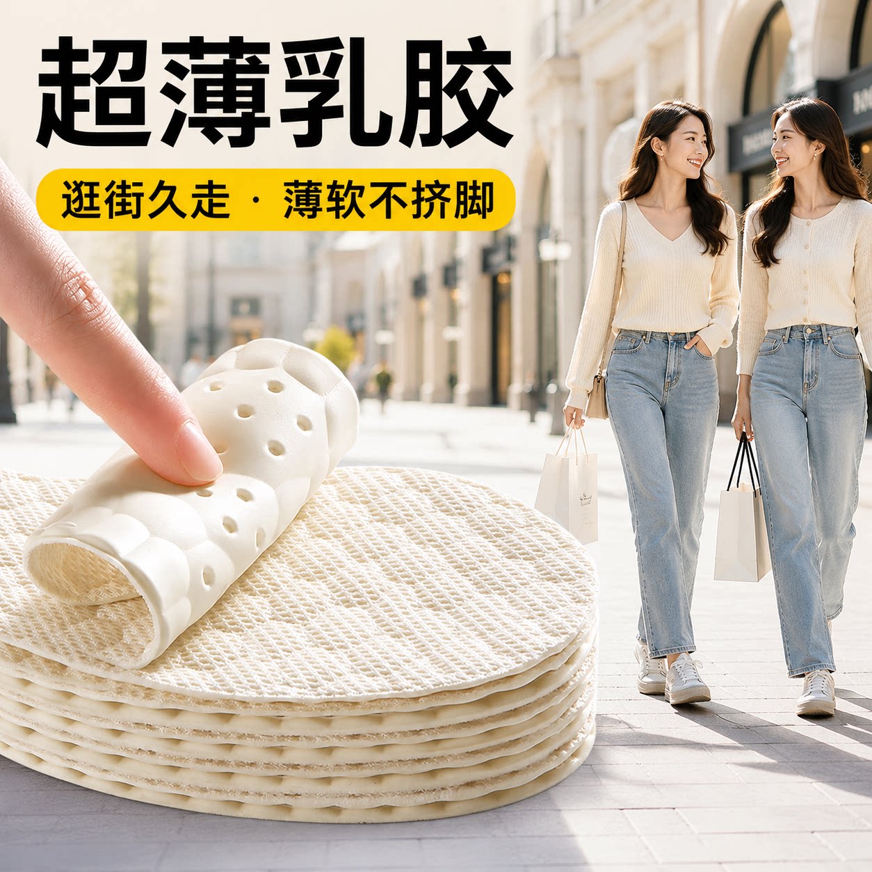 德训鞋鞋垫乳胶吸汗防臭超薄防滑
