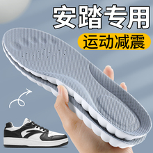 适用安踏运动鞋垫男款运动气垫减震高弹跑步篮球运动鞋女吸汗防臭