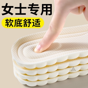 女士专用鞋 垫软底舒适久站不累脚超软防滑加厚踩屎感吸汗防臭上班