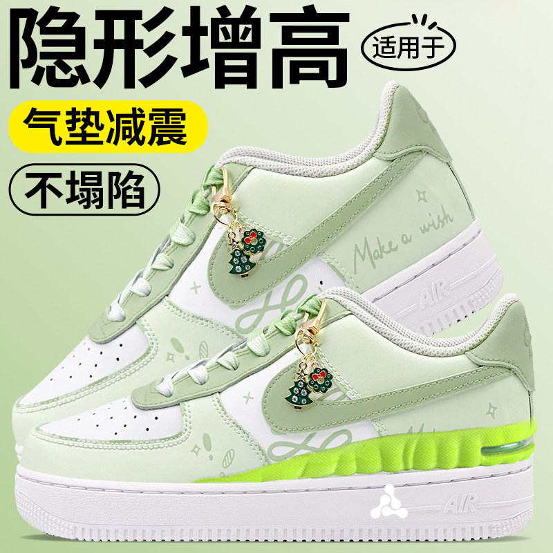 隐形增高鞋垫运动气垫减震不累脚