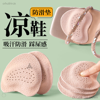 凉鞋防滑前掌垫超软防痛女自粘