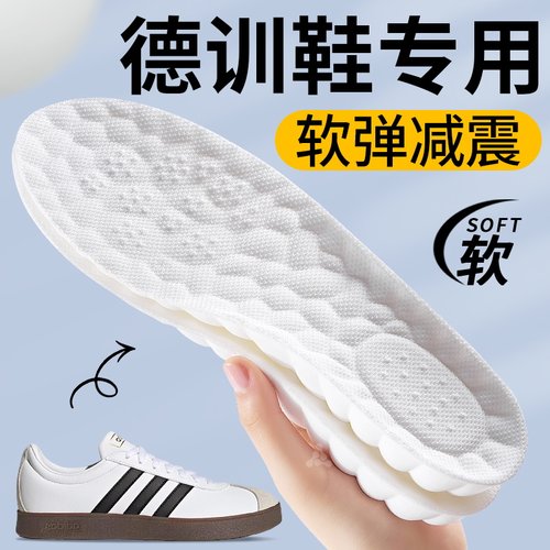 德训鞋专用鞋垫运动减震软底舒适