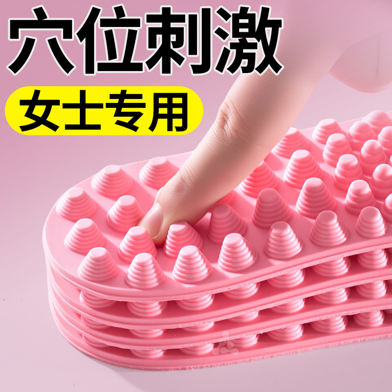 女士5D指压按摩鞋垫久站不累