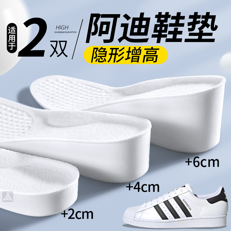 适用于匡威增高鞋垫不累脚隐形