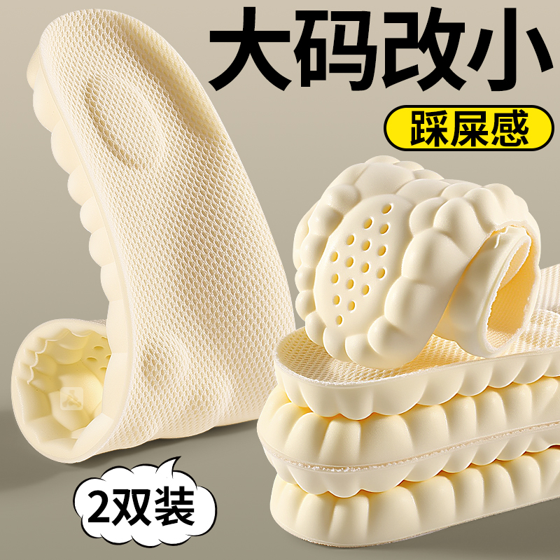 足弓支撑抗菌防臭鞋垫脚底按摩