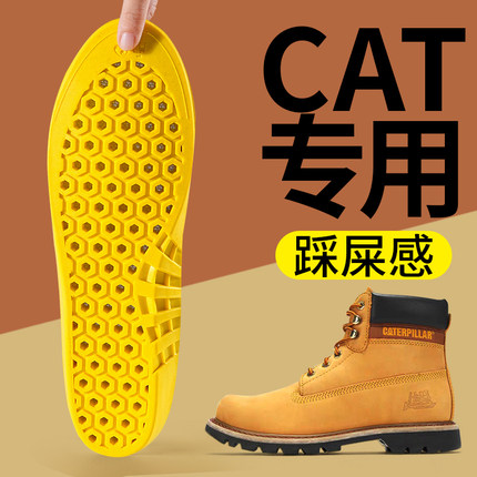 适用于卡特cat鞋垫男大黄靴靴子马丁靴踩屎感女超软久站不累冬季