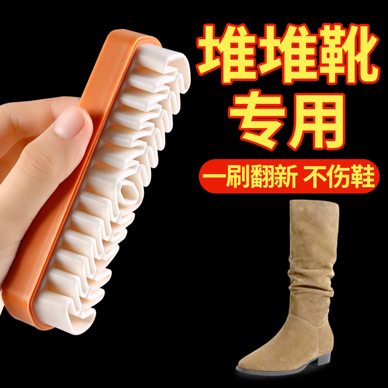 麂皮绒面多材质鞋刷子无损去污