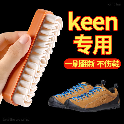 麂皮鞋刷翻毛皮女不伤鞋面软毛