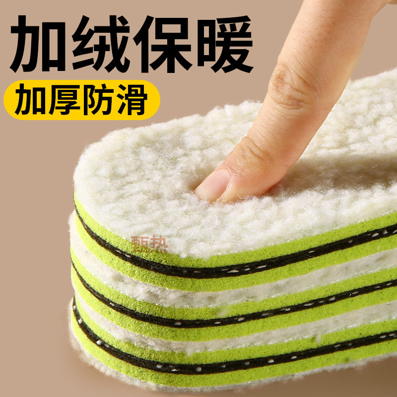 羊羔绒保暖鞋垫男女士皮毛一体加绒加厚羊毛毛绒棉鞋垫吸汗防臭冬,服饰配件/皮带/帽子/围巾,鞋垫,淘宝优惠券,粉丝福利购,淘宝优惠卷