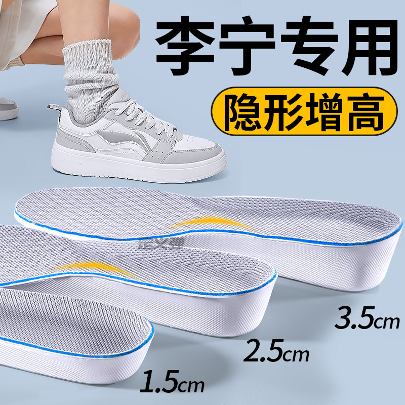 女士专用增高鞋垫女不累脚隐形