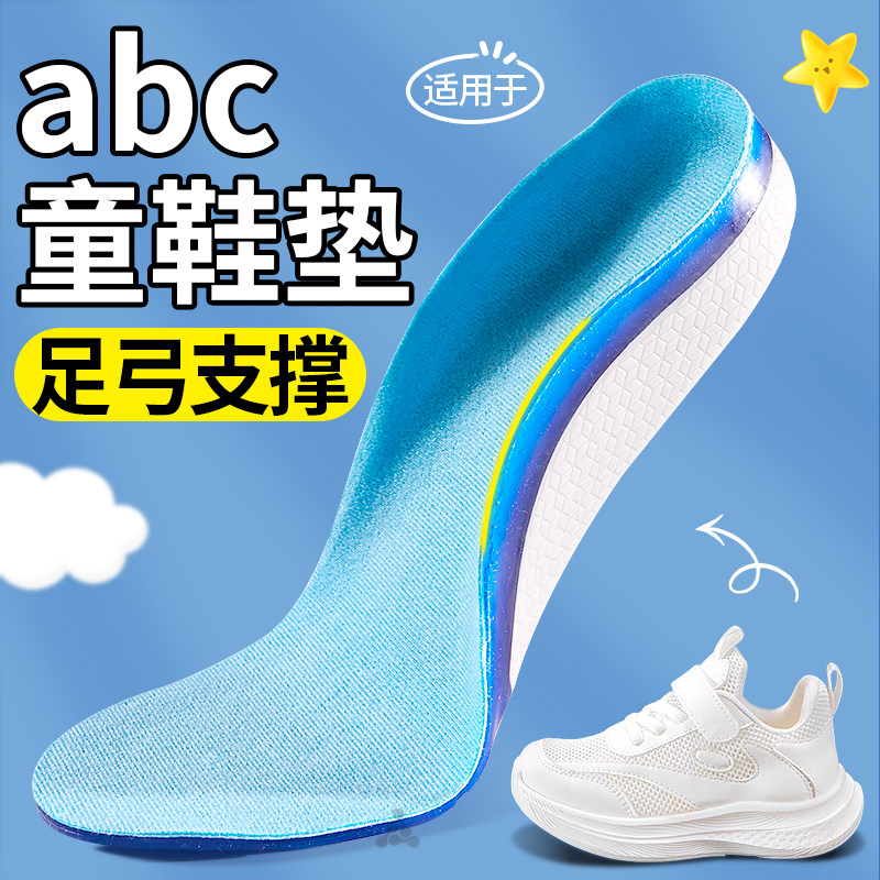 儿童专用扁平足矫正鞋内八字外翻图片