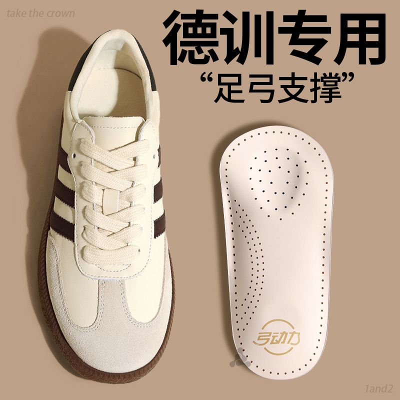 足弓支撑专用鞋垫女款久站不累