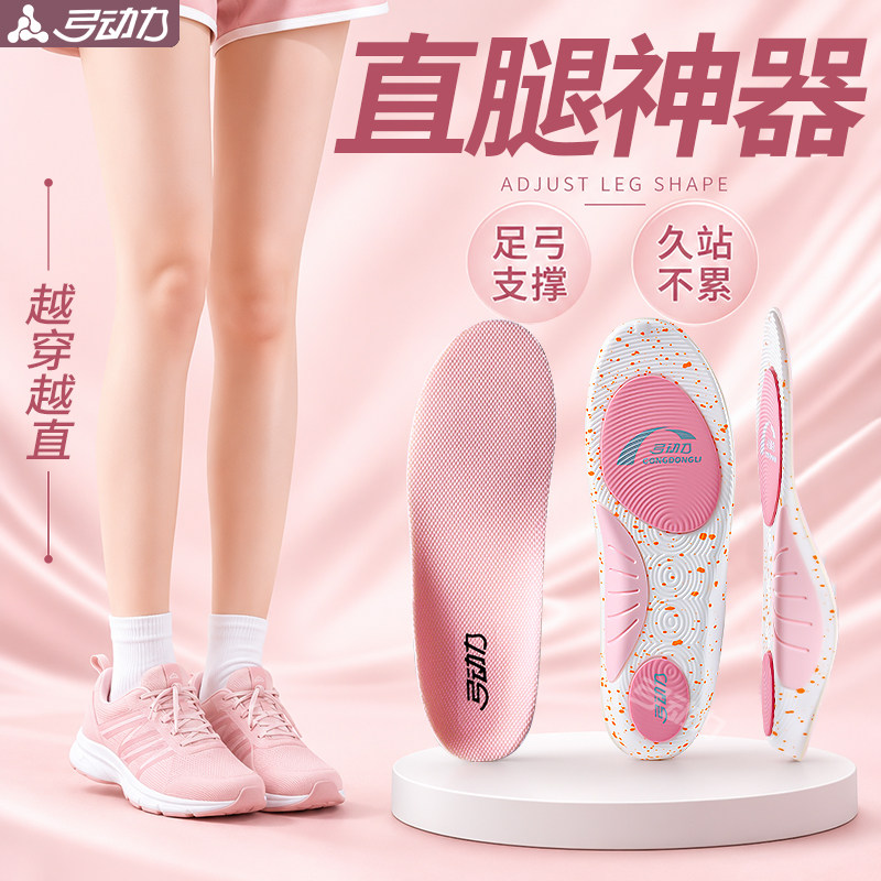 专业足弓支撑鞋垫女款硬质久站不