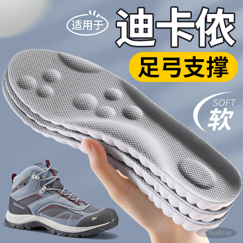 足弓支撑鞋垫久站不累扁平足矫正