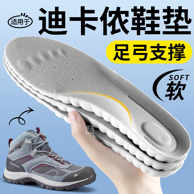 足弓支撑鞋垫久站不累扁平足矫正