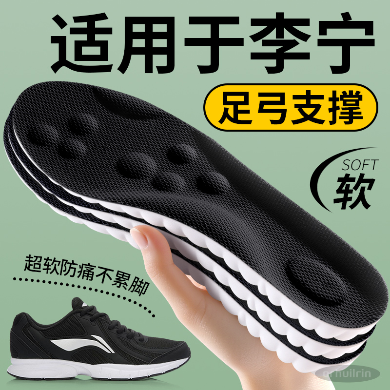 足弓支撑鞋垫久站不累扁平足矫正