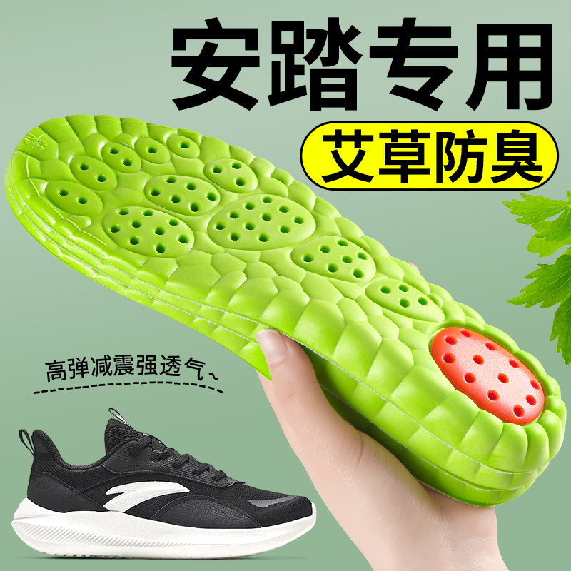 运动减震鞋垫久站不累适配安踏图片