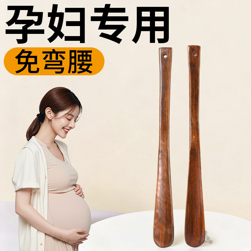 实木鞋拔子长柄家用孕妇提鞋器木制塑料磁吸加长鞋拔不弯腰神器,居家日用,鞋拔,淘宝优惠券,粉丝福利购,淘宝优惠卷