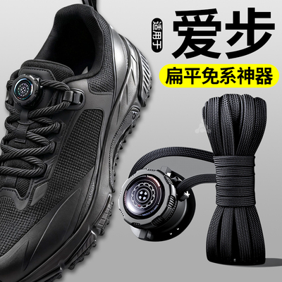 懒人免系神器旋钮扁平鞋带鞋绳