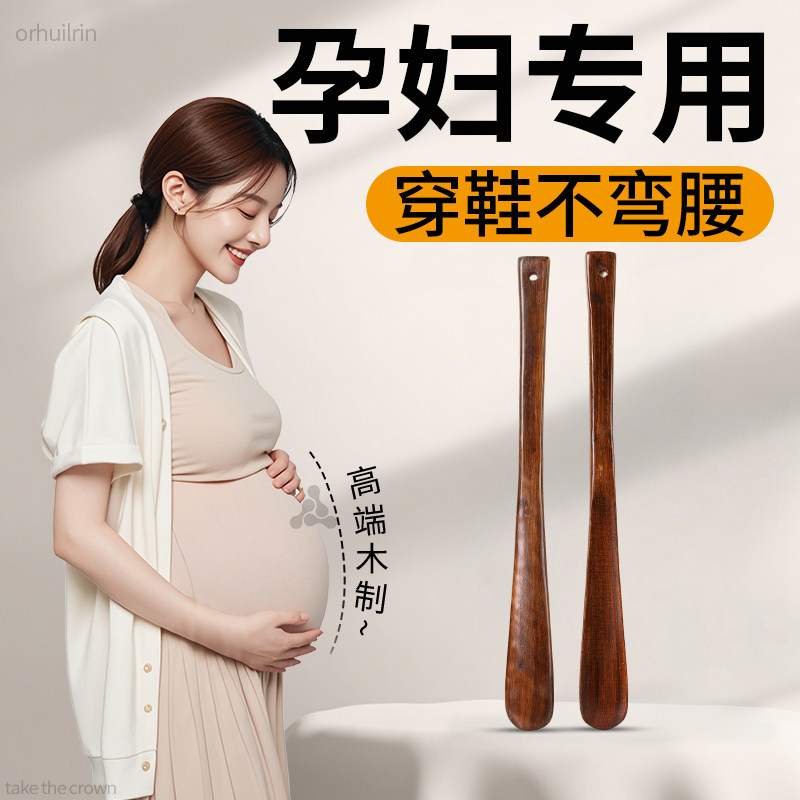 孕妇专用鞋拔子穿鞋神器金属提鞋神器长柄家用小巧不锈钢新款2025,居家日用,鞋拔,淘宝优惠券,粉丝福利购,淘宝优惠卷