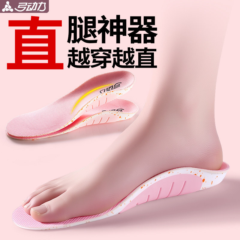 专业足弓支撑鞋垫女款硬质久站不