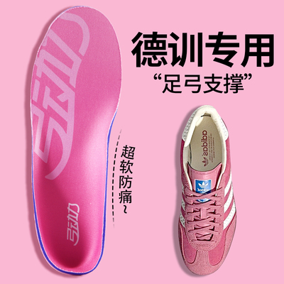 专业足弓支撑鞋垫不塌陷运动训练
