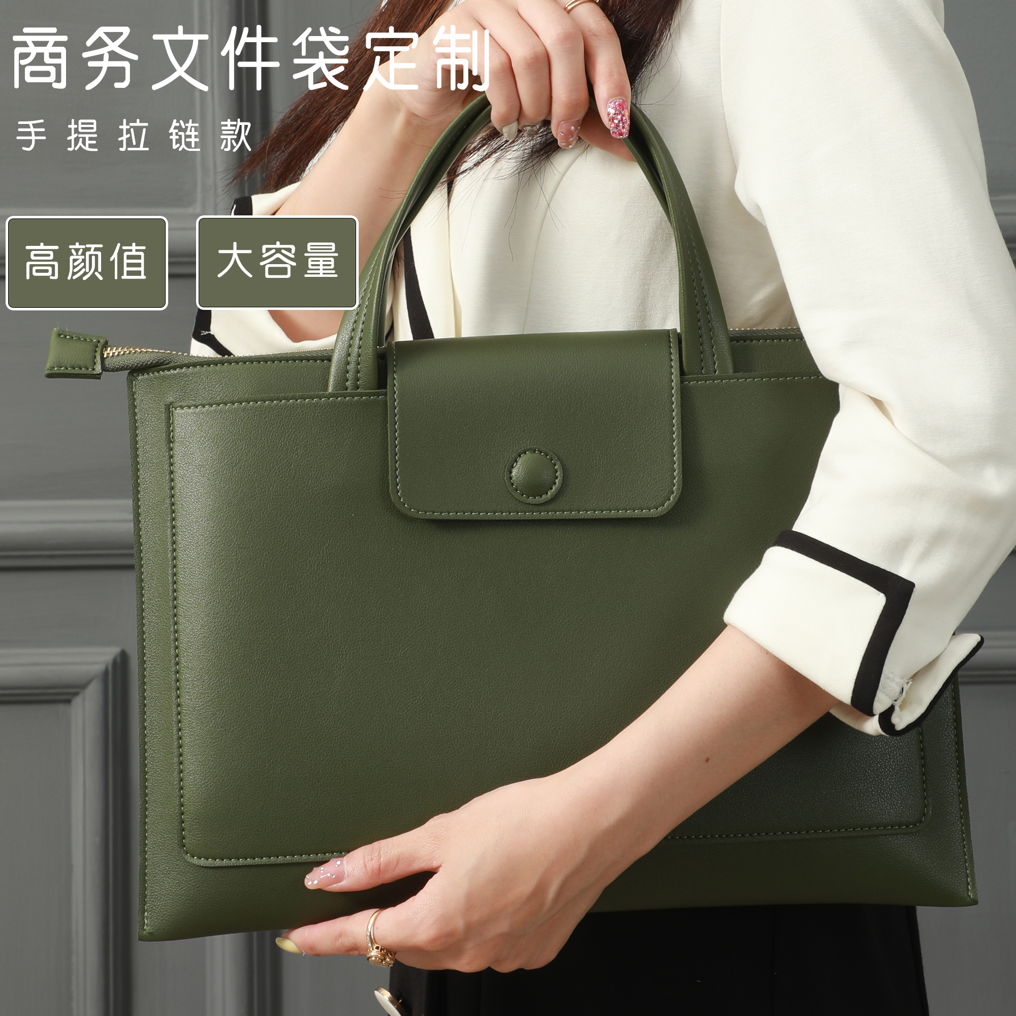 A4皮质文件袋定制大容量加厚手提拉链款简约笔记本电脑包收纳资料