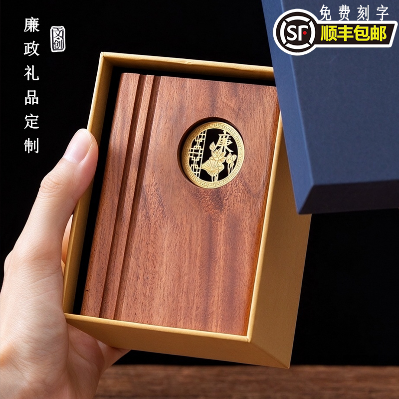 清正廉洁廉政文创笔筒实木定制
