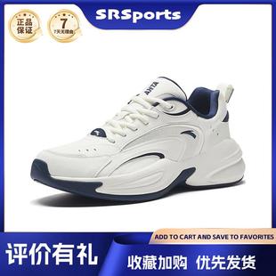 通勤潮流厚底运动鞋 安踏正品 小白鞋 男女运动软底老爹鞋 ACE休闲鞋