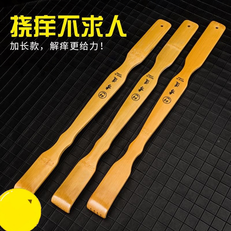 抓痒器爪子挠手动背全身家