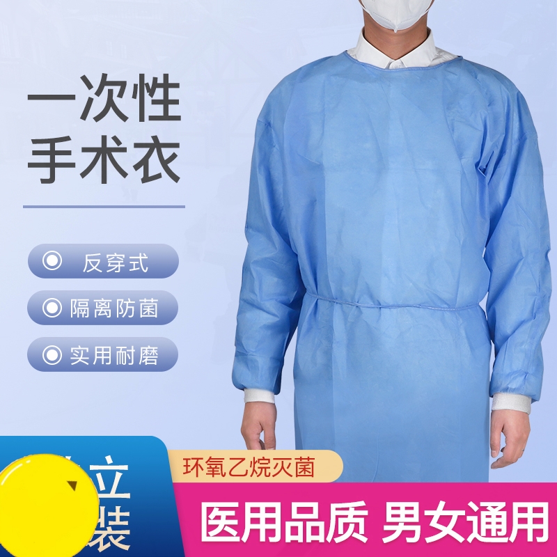 防护服包装加厚无菌医护独立衣衣医用美容SMS一次性参观隔离手术