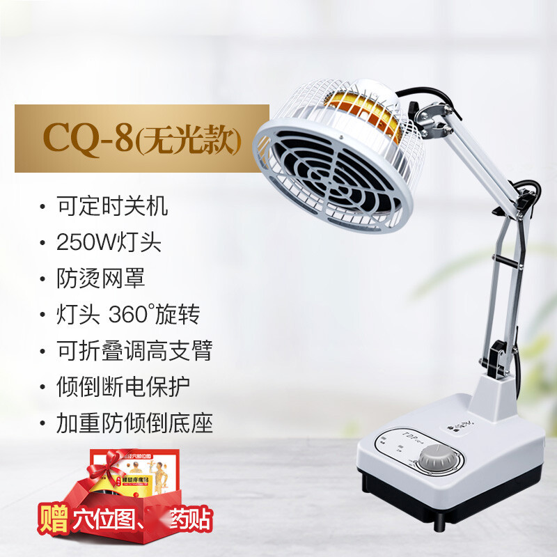 牌理疗神灯家用烤灯疗器远烤电电磁波耳朵问德堂药监审批同款