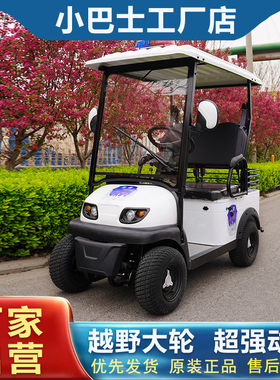 小巴士E600越野老年人代步车四轮观光车双人接送孩子小型高尔夫