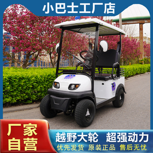 小巴士E600越野老年人代步车四轮观光车双人接送孩子小型高尔夫